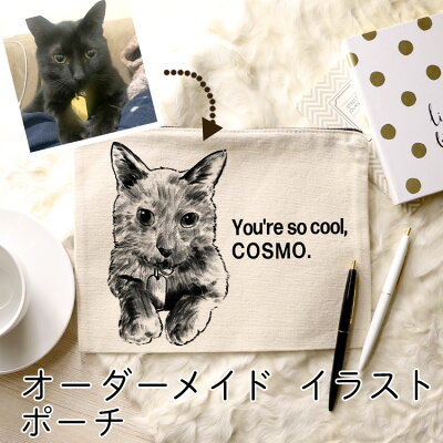 オーダーメイド ペット お散歩 散歩 ポーチ オリジナル イラスト 愛犬 犬友 手描き 手書き かわいい 可愛い バッグ ペットグッズ ペット用品 名入れ 名前入り メモリアル 思い出 トート 猫 犬 ネコ 写真 ペットの写真 オリジナル 誕生日 記念日 プレゼント 小物入れ Room