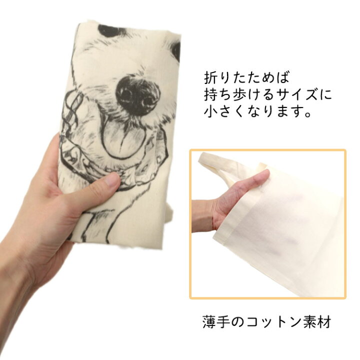 期間限定 最安値挑戦 メール便送料無料 ランチバッグ 愛犬用 名前入 セミオーダー ミニトート Cut Bag 02 Lunch Shipsctc Org
