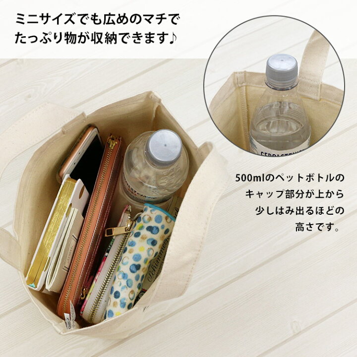 楽天市場 お散歩バッグ 手書き うちの子 オリジナル グッズ 写真 オーダーメイド バッグ ミニトート ペット 愛犬 散歩 名入れ イラスト プリント かわいい トートバッグ ペットグッズ ペット用品 トート 猫 犬 インコ 誕生日 記念日 オーダー プレゼント 贈り物 ギフト