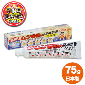 なし 歯磨き粉 通販 価格比較 価格 Com
