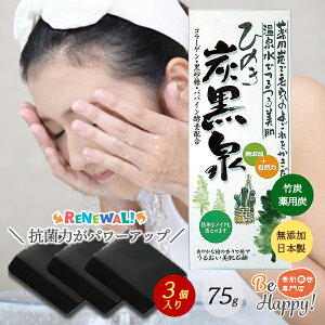 �Ђ̂� �Y �Ό� ���Y�� �s���A�}�C���h�\�[�v 75g 3���� ���j���[�A�� �R�ۗ� ���邨�� �Y���� ���Y ��� �Ό� �̂̏L���Ƃ� ���� �������� �|�Y ��p�Y ��A���J�������� 100%�q�m�L�s���A