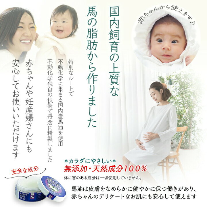 楽天市場 馬油 ラベンダー ホースオイル 不動化学 保湿 クリーム アトピー 全身用 スキンケア 38g ３個セット 素肌美容専門店 Be Happy