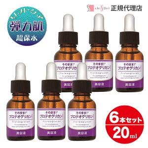 [[] veIOJ et 20ml 1`6{ VGC Q̕ې ̔25   Ve veIOJ  n ێ   r  GCW