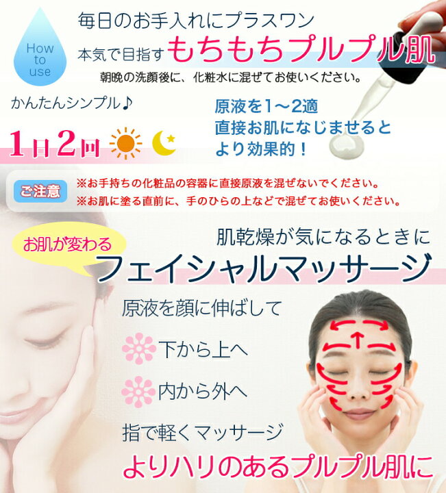 楽天市場 シンエイ正規代理店そのまま ハトムギ エキス リッチ 30ml ３本セット 首のイボ 除去 いぼケア 国産 ハトムギ 原液 エッセンス 美容液 はとむぎ ヨクイニン 保湿 角質 ケア 顔 首 イボ いぼ取り しみ シミ ニキビ おでき 肌荒れ 乾燥肌 オールシーズン 化粧品