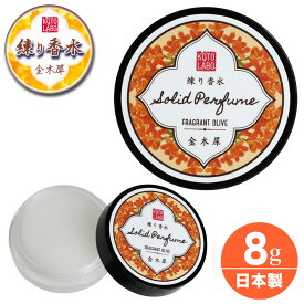 楽天市場 金木犀 香り 商品の通販 楽天市場 金木犀 香り 商品の通販