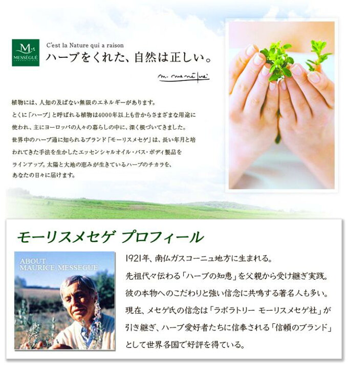 楽天市場】ヴェーダヴィ モーリスメセゲ アルガンオイル 正規取引店 vedavie 100%アルガンオイル ベジタブルオイル モロッコ原産 オーガニック認証取得 コスメビオ COSMOS オーガニックアルガンオイル 全身 春 夏 オールシーズン 化粧品 美容オイル 50ml : 素肌美容専門店 ... 楽天市場】ヴェーダヴィ モーリスメセゲ アルガンオイル 正規取引店 vedavie 100%アルガンオイル ベジタブルオイル モロッコ原産 オーガニック認証取得 コスメビオ COSMOS オーガニックアルガンオイル 全身 春 夏 オールシーズン 化粧品 美容オイル 50ml : 素肌美容専門店 ...