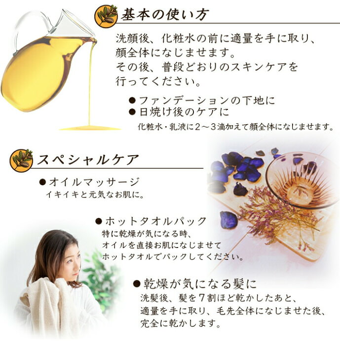 楽天市場】ヴェーダヴィ モーリスメセゲ アルガンオイル 正規取引店 vedavie 100%アルガンオイル ベジタブルオイル モロッコ原産 オーガニック認証取得 コスメビオ COSMOS オーガニックアルガンオイル 全身 春 夏 オールシーズン 化粧品 美容オイル 50ml : 素肌美容専門店 ... 楽天市場】ヴェーダヴィ モーリスメセゲ アルガンオイル 正規取引店 vedavie 100%アルガンオイル ベジタブルオイル モロッコ原産 オーガニック認証取得 コスメビオ COSMOS オーガニックアルガンオイル 全身 春 夏 オールシーズン 化粧品 美容オイル 50ml : 素肌美容専門店 ...