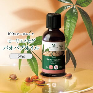 ���F�[�_���B �o�I�o�u�I�C�� 50ml �I�[�K�j�b�N�F�؎擾 vedavie 100% �V�R�I�C�� �t�F�C�X�I�C�� �u�[�X�^�[�I�C�� �}�b�T�[�W�I�C�� �t�F�C�X �{�f�B �� �X�L���P�A �{�f�B�P�A �t�F�C�X�P�A 