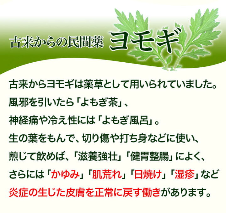 楽天市場 アルテニーニローション よもぎローション ヨモギ 保湿 植物由来 無香料 無着色 妊婦 妊娠中 高齢者 乾燥 体のかゆみ 汗疹 あせも アトピー 300ml 送料無料 あす楽 素肌美容専門店 Be Happy