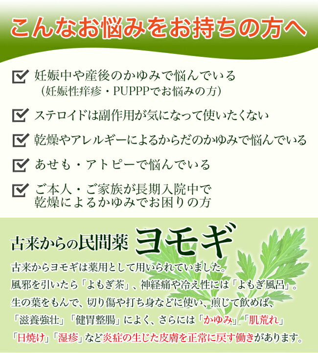 楽天市場 アルテニーニ石鹸 後継商品 パンパ二石鹸 せっけん ヨモギエキス 保湿 植物由来 無香料 無着色 湿疹 あせも 肌荒れ 赤ちゃん 乳幼児 妊婦 妊娠中 乾燥 の痒み 汗疹 全身 清浄 潤い しっとり 90g あす楽 素肌美容専門店 Be Happy