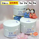 【2個で送料無料】オールインワン ウォータークリーム 80g 1～6個セット SPF15 PA++ UV ホワイトニング SPAクリーム 無添加 オールインワン 化粧品 温泉水 スパクリーム エイジングケア 乾燥肌 年齢肌 UVケア 保湿 ハリ