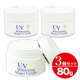 UV ホワイトニング ウォータークリーム 1～6個セット 無添加 オールインワン 化粧品　温泉水 不動化学 炭黒泉 80g