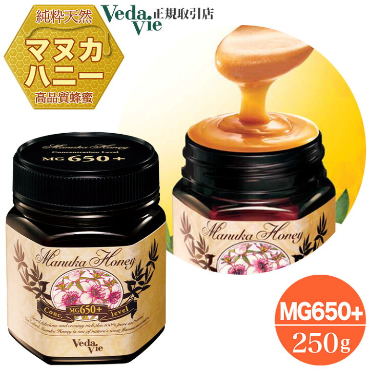 楽天市場】【楽天スーパーSALE限定15％オフクーポンで12393円】マヌカ 