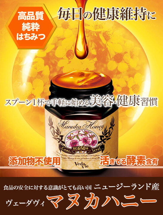楽天市場】＼お買い物マラソン限定15％オフクーポンで10373円／マヌカ 