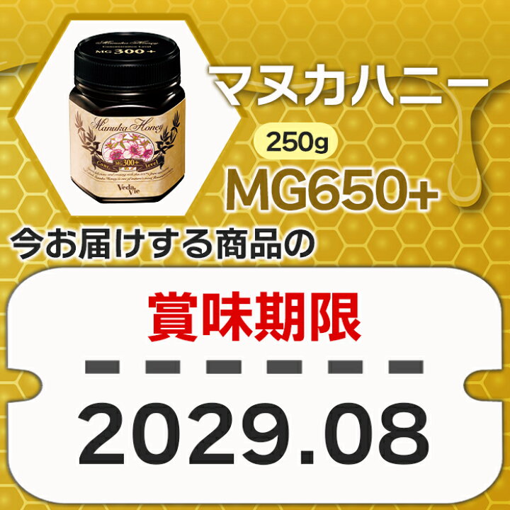 楽天市場】【楽天スーパーSALE限定15％オフクーポンで12393円】マヌカ 