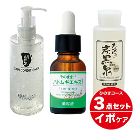 [送料無料]首イボケア ひのきセット そのまま！ ハトムギエキス リッチ 30ml 首のイボ 除去 いぼケア 国産 ハトムギ 原液 エッセンス 美容液 はとむぎ ヨクイニン 保湿 角質 ケア 顔 首 イボ いぼ取り ひのき角質落とし ひのき温泉化粧水 日本製