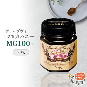 F[_B }kJnj[ Ki MG100+ 250g  vedavie I[KjbN ݂͂ x mt[}kJnj[ i 100%  }kJ I Ȋ I nj[ Y yf n`~c 