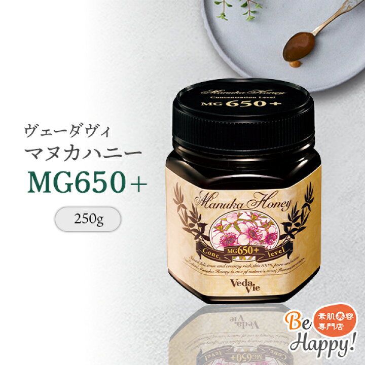 楽天市場】マヌカハニー 正規品 ヴェーダヴィ MG650+ 250g 送料無料 