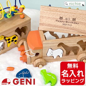 楽天市場 1歳 おもちゃ 対象 性別 子供 女の子 キッズ の通販