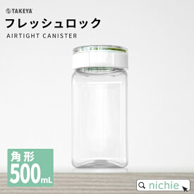 楽天市場 プロテイン 保存容器 キャニスター 保存容器 調味料入れ キッチン用品 食器 調理器具の通販 楽天市場 プロテイン 保存容器 キャニスター 保存容器 調味料入れ キッチン用品 食器 調理器具の通販