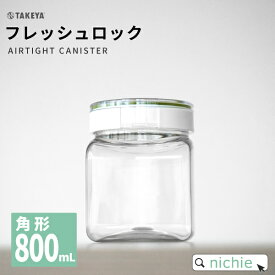 楽天市場 プロテイン 保存 容器の通販 楽天市場 プロテイン 保存 容器の通販