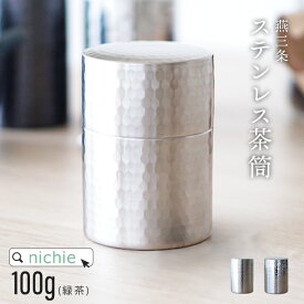 楽天市場 紅茶 キャニスターの通販