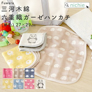 6d K[[nJ` oYj  j̎q ̎q { PF 27×29cm 6dK[[ n O͖ؖ  ǂ̓ Mtg ~j^I Ԃ { p_ k nichie j`G[