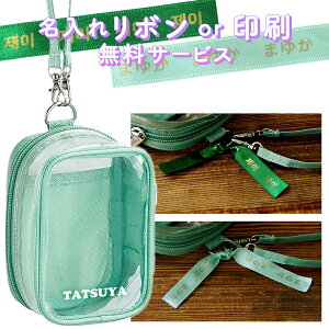 _̖O^ ʂ|[` 10.5cm 13cm 16cm Pi ʂ ʂ  |[` P[X obO ObY ֗ [ g[gobO l gx|[` ObY NA|[` ʂP