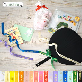 プリントリボン デコレーション 印刷 推し活 名前入り 名入れリボン 50cm プレゼント ギフト ソンムル 交換 ラッピング nichie ニチエー 刻印