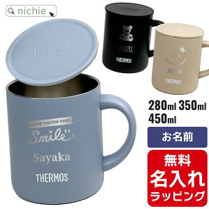 サーモス カップの人気商品 通販 価格比較 価格 Com サーモス カップの人気商品 通販 価格比較 価格 Com