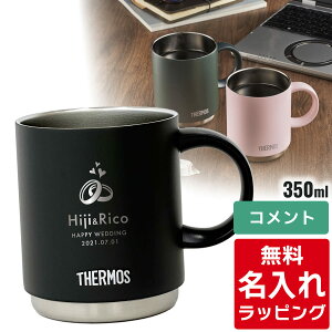 �_���r���[���T�^ �y�P�i�z ������ �}�O�J�b�v �T�[���X �}�O Thermos 350ml 450ml JDS-351 JDS-451�H���Ή� �X�^�b�L���O �O���X �����j�� �v�w ���e �a���� �L�O�i ���O���� ������� �M�t�g ���b�s