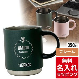 y|Cg3{z_r[T^ yPiz  }OJbv T[X }O Thermos 350ml 450ml JDS-351 JDS-451HΉ X^bLO OX j vw e a LOi O 