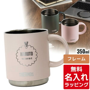 �_���r���[���T�^ �y�P�i�z ������ �}�O�J�b�v �T�[���X �}�O Thermos 350ml 450ml JDS-351 JDS-451�H���Ή� �X�^�b�L���O �O���X �����j�� �v�w ���e �a���� �L�O�i ���O���� ������� �M�t�g ���b�s