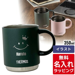 �_���r���[���T�^ �y�P�i�z ������ �}�O�J�b�v �T�[���X �}�O Thermos 350ml 450ml JDS-351 JDS-451�H���Ή� �X�^�b�L���O �O���X �����j�� �v�w ���e �a���� �L�O�i ���O���� ������� �M�t�g ���b�s