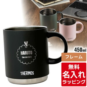 _r[T^ yPiz  }OJbv T[X }O Thermos 350ml 450ml JDS-351 JDS-451HΉ X^bLO OX j vw e a LOi O  Mtg bs
