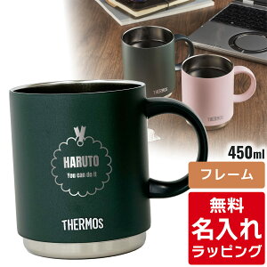 y|Cg3{z_r[T^ yPiz  }OJbv T[X }O Thermos 350ml 450ml JDS-351 JDS-451HΉ X^bLO OX j vw e a LOi O 