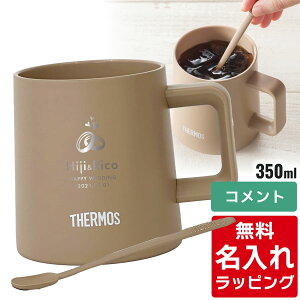 _r[T^ yPiz  }OJbv T[X }O Thermos JDZ-350 R[q[  }h[t HΉ Z~bNH j vw e a LOi O  Mt