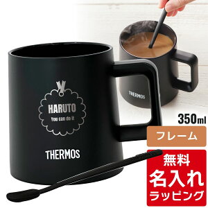 _r[T^ yPiz  }OJbv T[X }O Thermos JDZ-350 R[q[  }h[t HΉ Z~bNH j vw e a LOi O  Mt