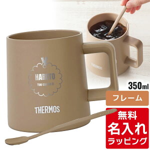 _r[T^ yPiz  }OJbv T[X }O Thermos JDZ-350 R[q[  }h[t HΉ Z~bNH j vw e a LOi O  Mt