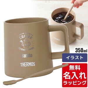 _r[T^ yPiz  }OJbv T[X }O Thermos JDZ-350 R[q[  }h[t HΉ Z~bNH j vw e a LOi O  Mt