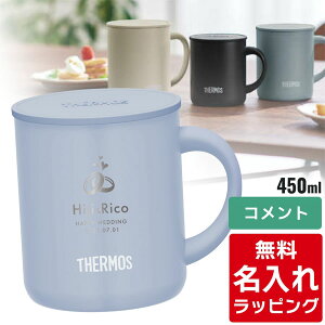 �_���r���[���T�^ �y�P�i�z ������ �}�O�J�b�v �T�[���X �}�O Thermos JDG-282C JDG-352C JDG-452C �O���X �����j�� �V�z�j�� �v�w ���e �a���� �L�O�� �⍥�� �L�O�i ���O���� ������� �M�t�g ���b�s