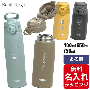 �_���r���[���T�^ �T�[���X ���� ������ Thermos 400ml 550ml 750ml �}�O�{�g�� �ۉ� �ۗ� ������ �X�e�����X�{�g�� ������� JOS-551 JOS-751 JOS-400 JOS-550 JOS-750 �v���[���g �M�t�g ���b�s���O �N���X�}�X