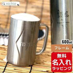 _r[T^ T[X r[ WbL  Thermos 600ml ^fMWbL^u[ ۉ ۗ XeX  JDK-601 v[g Mtg bsO nichie j`G[