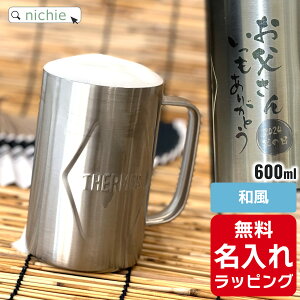 _r[T^ T[X r[ WbL  Thermos 600ml ^fMWbL^u[ ۉ ۗ XeX  JDK-601 v[g Mtg bsO nichie j`G[
