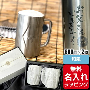 _r[T^ T[X r[ WbL  Thermos 600ml yA Zbgۉ ۗ XeX JDK-601 vw e Jbvv[g Mtg bsOnichie j`G[