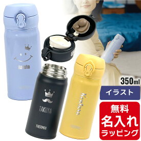 楽天市場 サーモス 水筒 600ml ストローの通販 楽天市場 サーモス 水筒 600ml ストローの通販