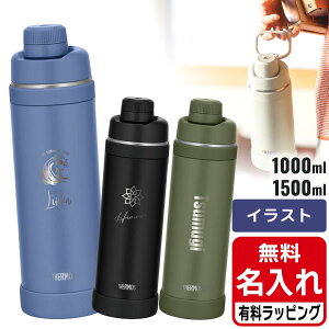 hV̓Mtg _r[T^ T[X FJU-1000 FJU-1500 X|[c{g   1000ml 1L 1500ml 1.5L Thermos L[[vt ۗ  XeX {g X|[c hV̓ v[