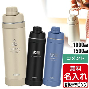 _r[T^ T[X FJU-1000 FJU-1500 X|[c{g   1000ml 1L 1500ml 1.5L Thermos L[[vt ۗ  XeX {g X|[c v[g Mtg L bs