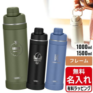 _r[T^ T[X FJU-1000 FJU-1500 X|[c{g   1000ml 1L 1500ml 1.5L Thermos L[[vt ۗ  XeX {g X|[c v[g Mtg L bs