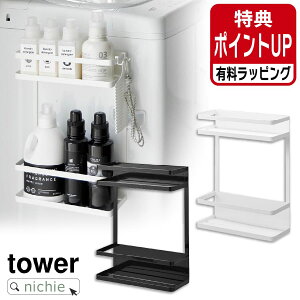 _r[T^ R @}Olbg[bN ^[ 2i tower  h[[ ʏ @    Ԏ[ hC[ TChbN zCg ubN 1800 1801 